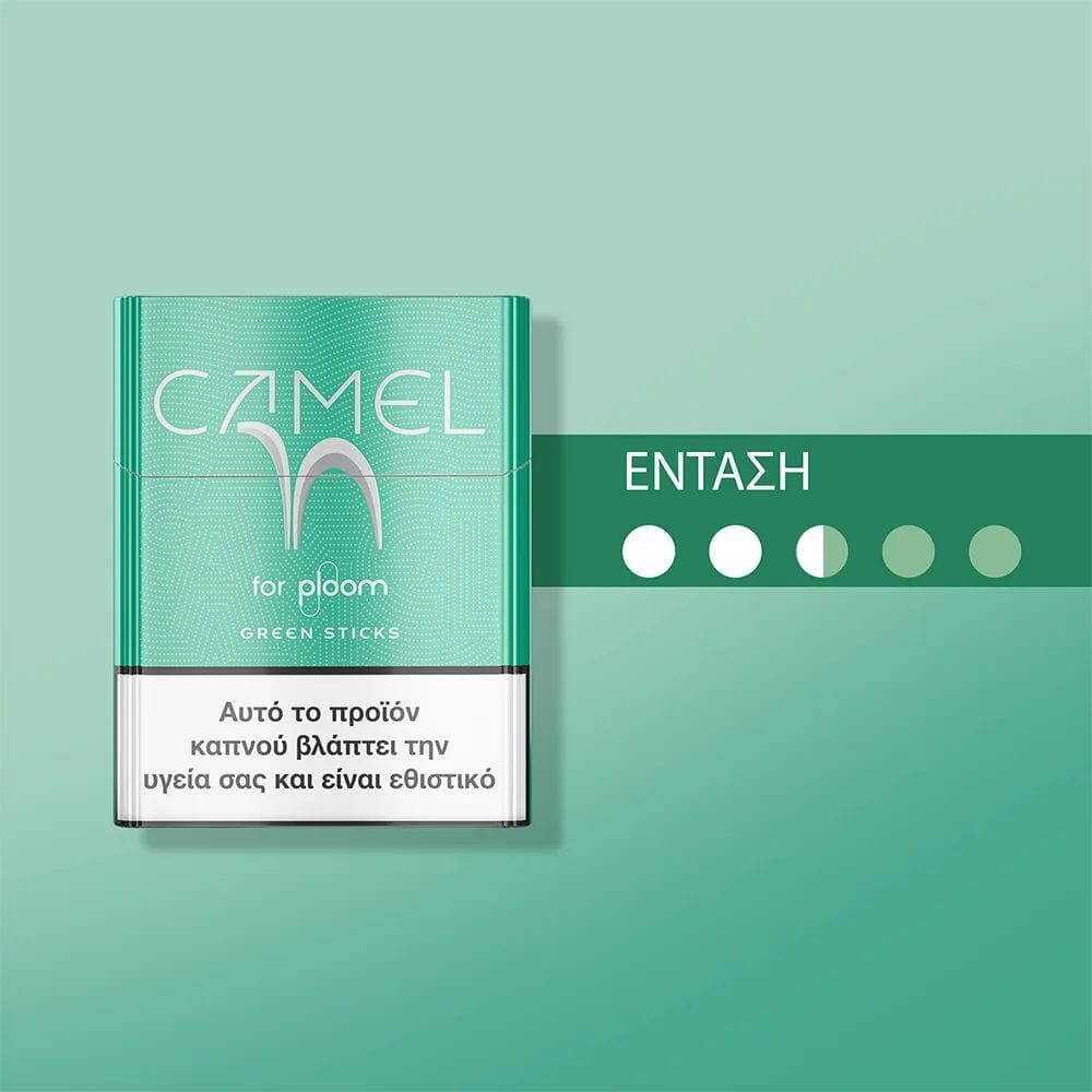 Camel Green Sticks For Ploom