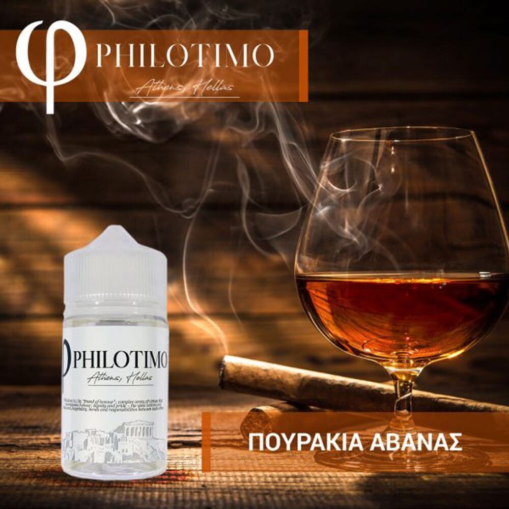 Philotimo Πουράκια Αβάνας 30ml/60ml Flavor Shot