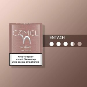 Camel Aquamarine Sticks For Ploom
