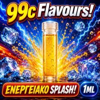 99c Flavours Ενεργειακό Splash 1ml