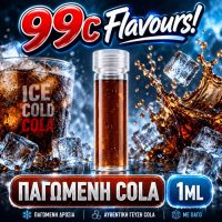 99c Flavours Παγωμένη Cola 1ml