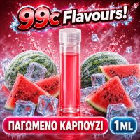 99c Flavours Παγωμένο Καρπούζι 1ml